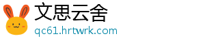 奥拉星手游奥丁英雄关卡9低练度阵容搭配及实战技巧全面解析 -文思云舍